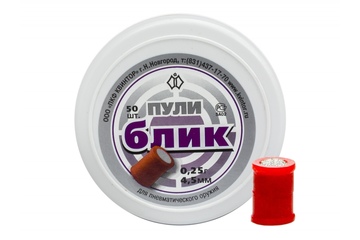 Śrut wybuchowy Kvintor Blik 4,5 mm 50 szt.