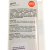 Żel dezynfekujący do rąk 70% alkoholu PRO-CHEM SAFETY 150ml