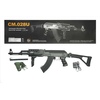 Karabinek szturmowy AEG Cyma CM028U Tactical