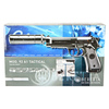 Pistolet ASG Beretta M92 A1 TACTICAL MS elektryczny