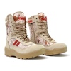 buty Double Red Digital