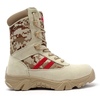 buty Double Red Digital II